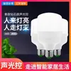 Luz con Sensor LED Radar Sensor Infrarrojo de Cuerpo Humano Pasillo Escalera Pasillo Baño Control por Sonido y Luz Bombilla de Ahorro de Energía