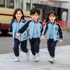 Roupas Escolares para Jardim de Infância Roupas de Primavera e Outono Uniforme Escolar para Ensino Fundamental Conjunto Roupa Esportiva Manga Longa Roupas de Classe para Crianças Conjunto de Três Peças