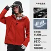 Jaqueta Softshell Niaojia para Homens e Mulheres, Jaqueta Softshell Leve, Jaqueta Funcional Esportiva de Camada Única, Jaqueta à Prova de Vento e Impermeável 26
