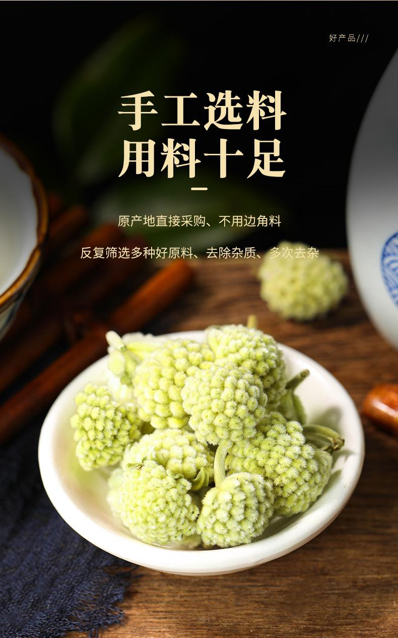 绿萝花_02.jpg