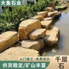 Piedra Cruda Natural Rocalla Piedra de Mina Protección de Taludes de Orilla de Río Patio Estanque de Peces Decoración de Jardín Paisajismo Escenario Piedra Maceta de Piedra