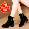 Colección Primavera/Otoño 2026: Zapatos planos de moda para mujer, punta redonda, tacón grueso, boca poco profunda, cierre lateral, antideslizantes y resistentes al desgaste, hasta la mitad de la pantorrilla.