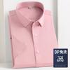 Camisa de manga corta de color liso para hombre, de venta directa de marca, para verano, negocios, ocio, sin planchado, transpirable, blanca, al por mayor