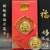 Nuevos Sobres Rojos de Bendición de la Fortuna de Mazu Dibujos Animados de Monedas de Oro de Mazu para Seguros, Eventos de Negocios, Reuniones Anuales y Regalos