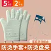 Luvas de Forno Isoladas Espessadas de Silicone para Cozinha Forno Assar Resistentes a Altas Temperaturas Antiderrapantes Anti-Calor Micro-ondas Assar