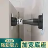 Tapón de Puerta Magnético Fuerte de Acero Inoxidable del Fabricante, Tapón de Puerta Engrosado, Dispositivo Anticolisión sin Taladro, Succión Magnética Fuerte Silenciosa para Puertas de Dormitorio