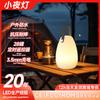 Nova luminária portátil em formato de ovo com controle remoto para carregamento, ideal para iluminação ambiente externa, como uma barra de luz noturna, luminária de mesa portátil para camping e barraca.