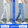 Jeans Novo de Corte Reto para Homens 2026, Calças Masculinas de Tencel com Caimento Slim para Primavera e Outono, Calças Casuais Leves Cinza para Homens no Verão