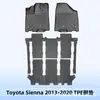 Adecuado para Toyota Sienna 2013-2020 Material 3D para Todo Clima Tapete de Piso TPE Tapete de Cajuela