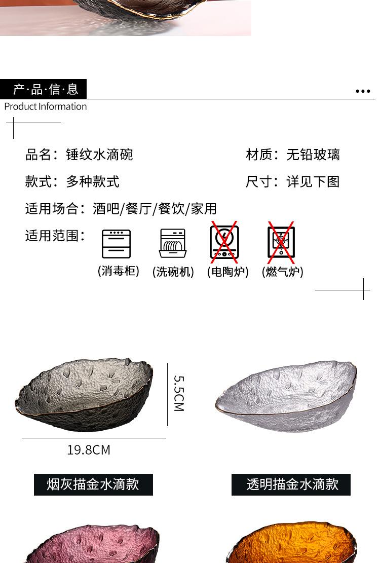 详情页_10.jpg