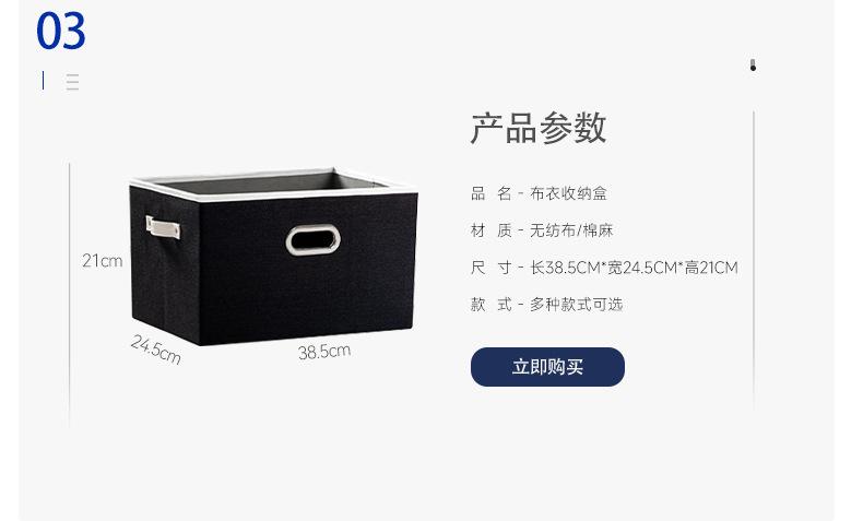 1详情页---五金扣长方体_07.jpg