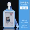 Cordón de Poliéster con Transferencia de Calor Ecológico de PP Vertical de 1.5 cm Soporte para Identificación de Cuello Portafotos de Belleza Doble Transparente con Solapa para Tarjeta