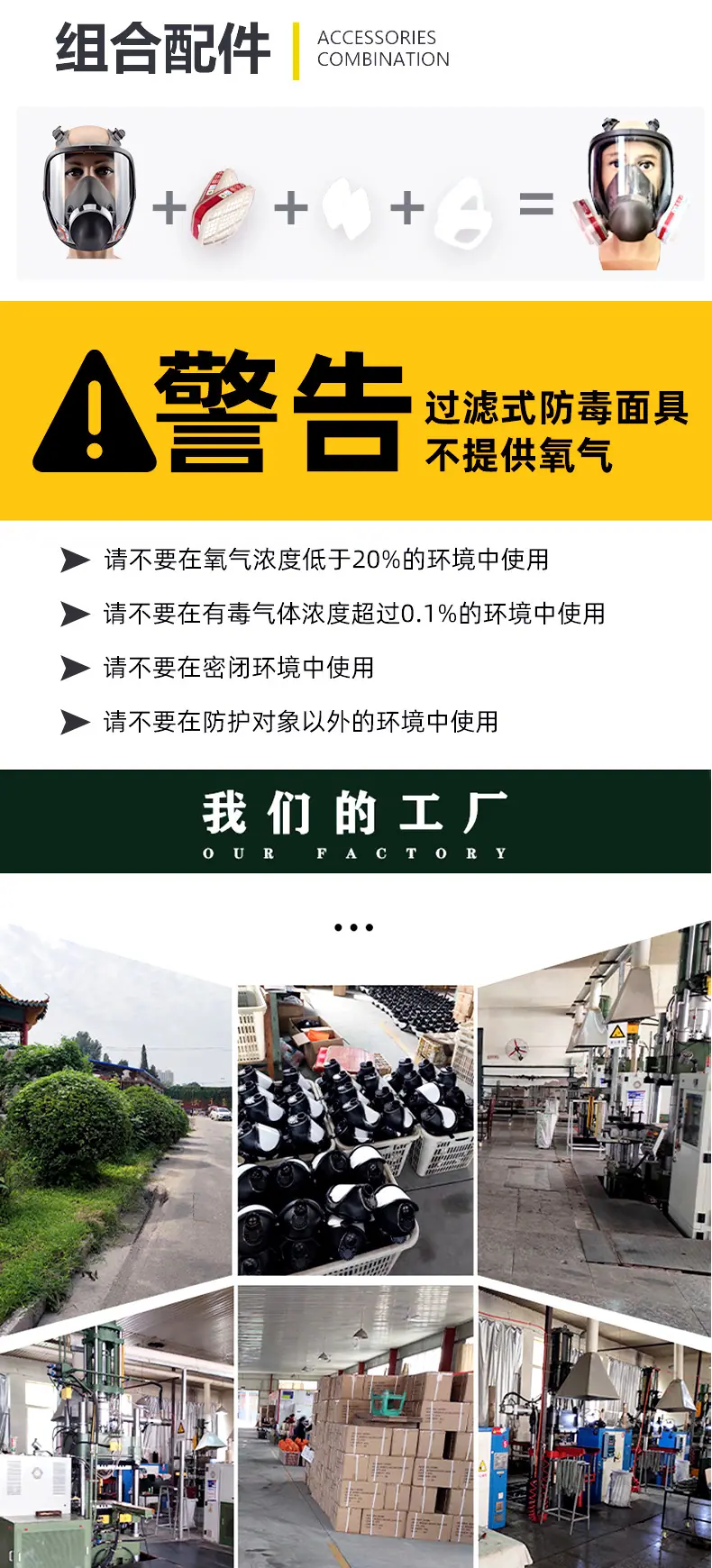 详情页_08