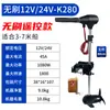 Motor fueraborda eléctrico sin escobillas Marino 12V24V48V Propulsor Motor para Bote inflable de goma Bote de plástico Hélice Motor