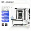 Placa Base para PC de Escritorio Gaming Jingyue B650M Snow Dream AM5 DDR5