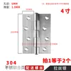 Bisagra Pequeña para Puerta de Gabinete Agujero-Libre Acero Inoxidable Bisagras para Puertas de Habitación Bisagras para Puertas de Gabinete Bisagras Plegables Soldadas Bisagras para Puertas y Ventanas