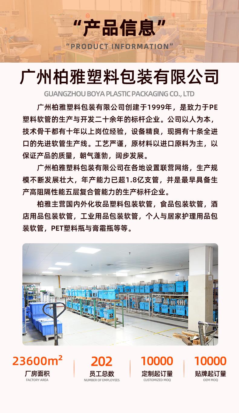 详情页_09.png
