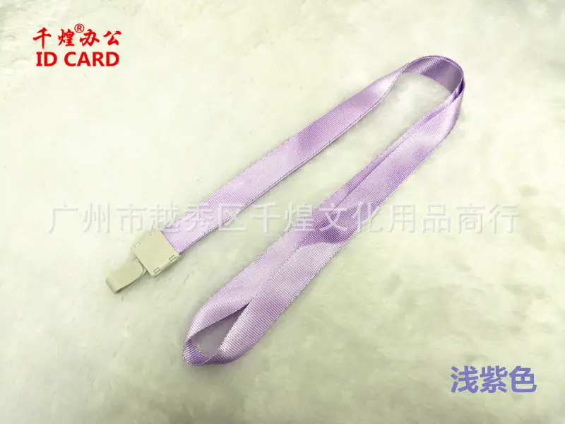 1.5CM瑞普扣浅紫色