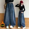 Jeans Forrados de Felpa para Niñas, Nuevo Estilo Otoño e Invierno, Corte Holgado, Pantalones Versátiles de Pierna Ancha, Pantalones Curvos con Remaches en la Costura Lateral, Pantalones Largos