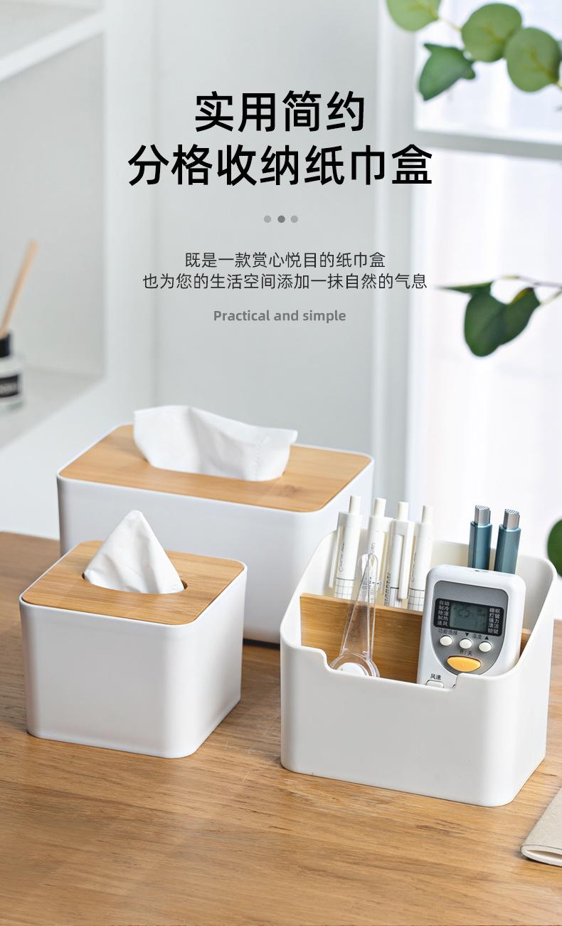 纸巾盒_01.jpg