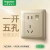 Schneider Electric Changyi + Série Dourado Elegante Painel de Interruptor de Tomada de Parede Tomada de Energia Brilhante de Cinco Furos
