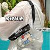 Bolsa Impermeable Original de Dibujos Animados Lindos Tengyi para Teléfono Móvil, Bolsa Sellada Impermeable para Exteriores, Bolso de Hombro Impermeable para Natación, Bolso de Cintura