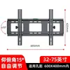 Soporte de TV Universal Soporte de TV de Pared Soporte Grueso Ajustable para TV 55/65/75/ 100 pulgadas