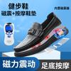 2026 Nuevo Modelo Zapatos de Piel Genuina de Gama Alta Formal de Negocios Casuales con Masaje Vibratorio Magnético para Hombre, Zapatos para Caminar de Suela Suave