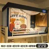 Cortinas Opacas Fuertes para Dormitorios Universitarios, Mosquitero y Cortina de Cama Todo en Uno, Integrado para Camas Litera Superiores e Inferiores, No Requiere Instalación