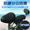 Almofada de Assento para Veículo Elétrico com Malha 3D tipo Favo de Mel Proteção Solar de Verão Antiescaldante Respirável Tipo Universal para Bicicletas Elétricas e Motocicletas