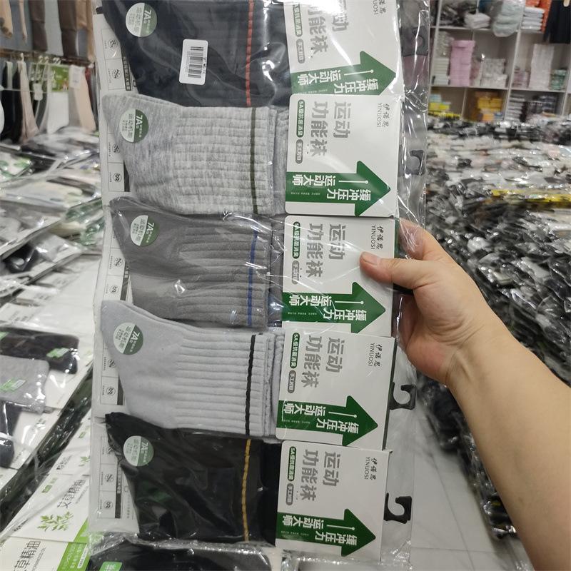 伊诺思男袜200012