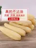 Esponja para Lavar Platos de Lufa, Pulpa de Lufa Seca Natural con Piel, Depurador de Limpieza de Cocina, Depurador de Ollas No Grasoso
