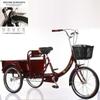 Bicicleta de cuatro ruedas para adultos con pedales para niños en lugares turísticos triciclo nuevo para ancianos personas caminando coche de pedales pedal adulto