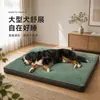 Esterilla para Mascotas con Textura de Pana Rayada Tridimensional, Engrosada y Extraíble para Lavar, Adecuada para Perros Medianos y Grandes