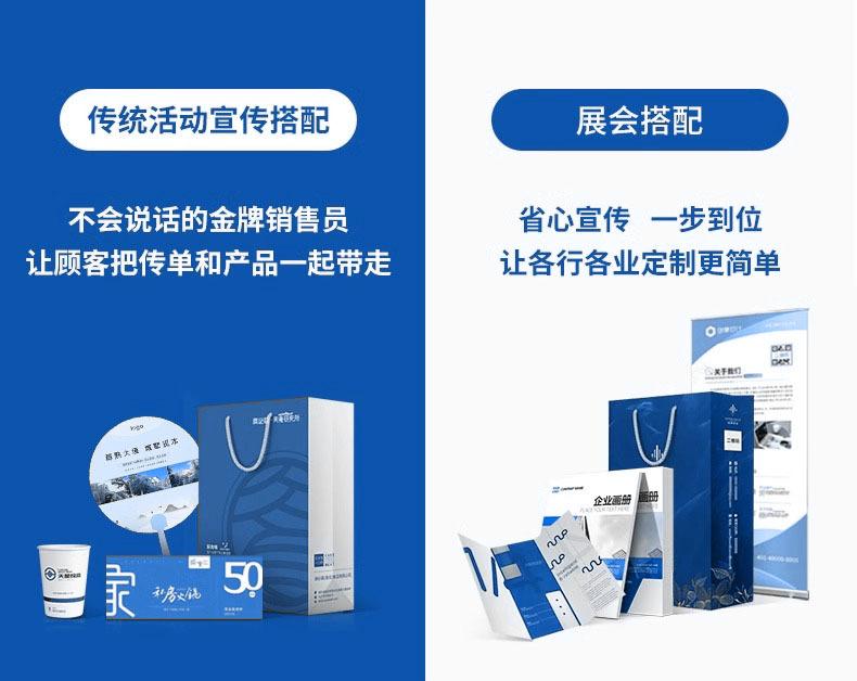 详情图2