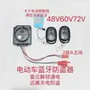Veículo Elétrico Triciclo Elétrico Alarme Antifurto Partida com Um Clique 48V60V72V Controle Remoto Partida Trava Motor