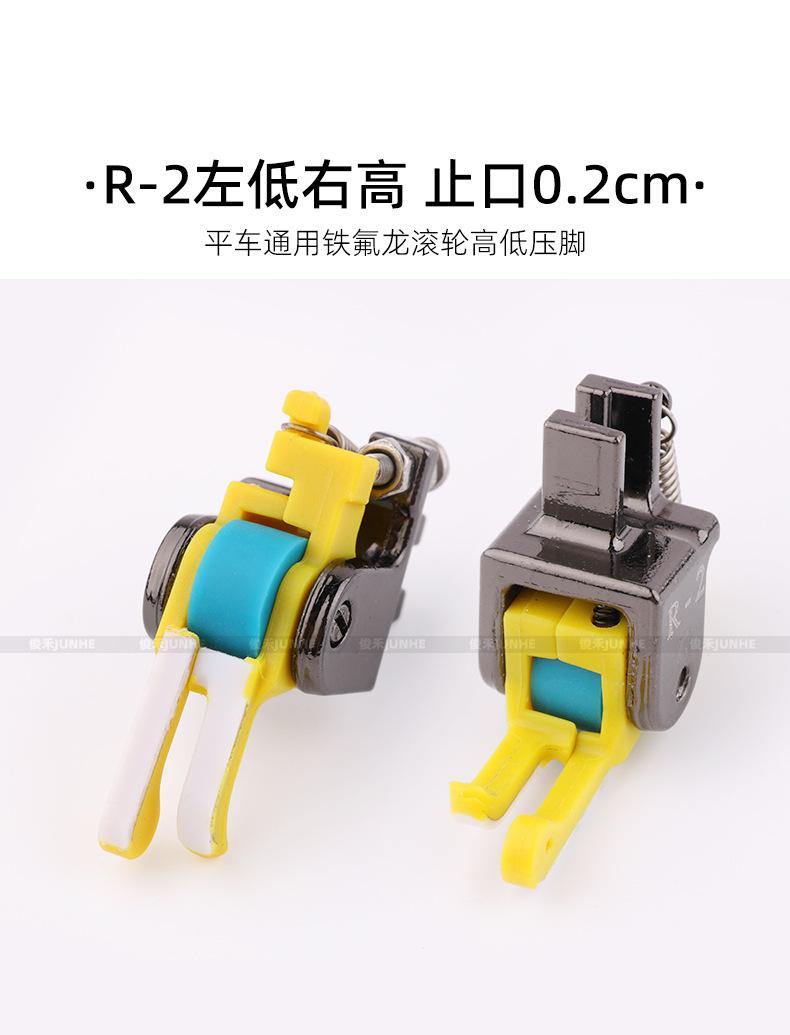 高低压脚_07.jpg