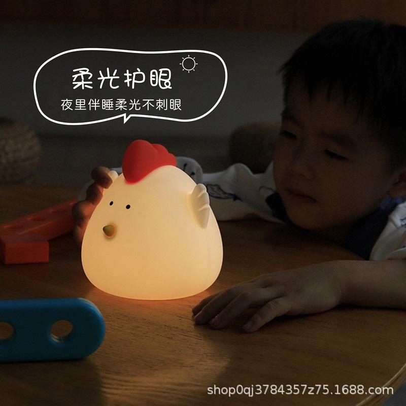 创意小夜灯硅胶拍拍灯宝宝睡眠喂奶起夜小台灯卡通小鸡