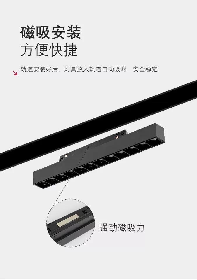 13.磁吸安装.JPG
