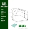 Invernadero de Flores para Uso Doméstico, Adecuado para Flores y Suculentas, Invernadero de Balcón, Casa Pequeña de Flores, Protección Solar y contra la Lluvia, Tienda Pequeña de Calentamiento para Jardín con Estructura