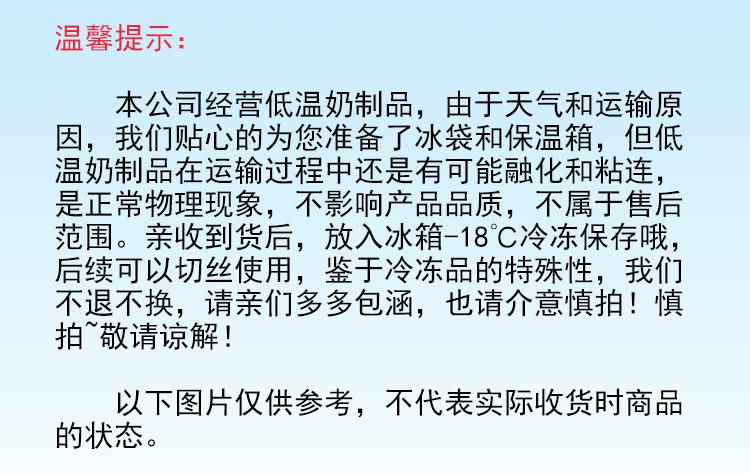 温馨提示