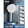 Boquilla de ducha presurizada de cinco velocidades con panel grande de 12 cm, directa de fábrica, para baño, ducha de agua caliente, manguera de presión