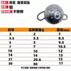 Xingyu Artículos de Pesca Luya Colgador Rápido de Plomo Tapón Desmontable Colgante de Plomo para Luya Colgante de Pesca Accesorios para Artículos de Pesca Pesca Luya
