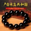 Nova Pulseira Genuína de Obsidiana Negra Natural para Homens, Contas Soltas de Obsidiana Negra, Pulseiras de Casal, Contas de Oração Femininas