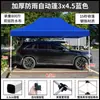 Carpa de Publicidad para Exteriores con Texto Impreso, Parasol Retráctil, Sombrilla Grande Plegable de Cuatro Patas, Toldo Impermeable de Cuatro Esquinas para Uso en Puesto
