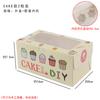 Caja para Magdalenas Tipo Bolso 1/2/4/6/12/24 Horneado Muffin Caja Ventana Engrosada Caja de Embalaje para Cupcakes