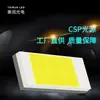 Luz LED de Temperatura Dupla com Alta Renderização de Cor, Potência Alta SMD Espectro Completo Dupla Cor Luz Forte Lâmpada Cob