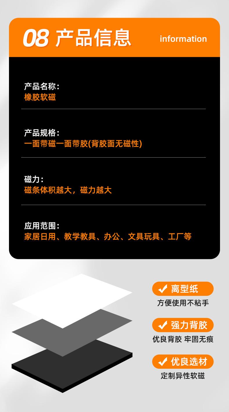 普通磁方形_09.jpg