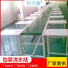 Taller de producción de línea de ensamblaje de embalaje de Huizhou línea de ensamblaje plataforma de ensamblaje de aeronaves línea de ensamblaje electrónico