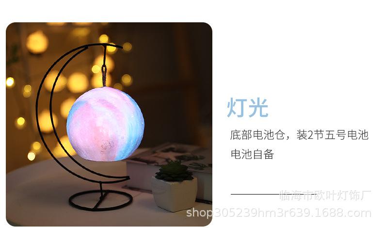 3D月球灯_11